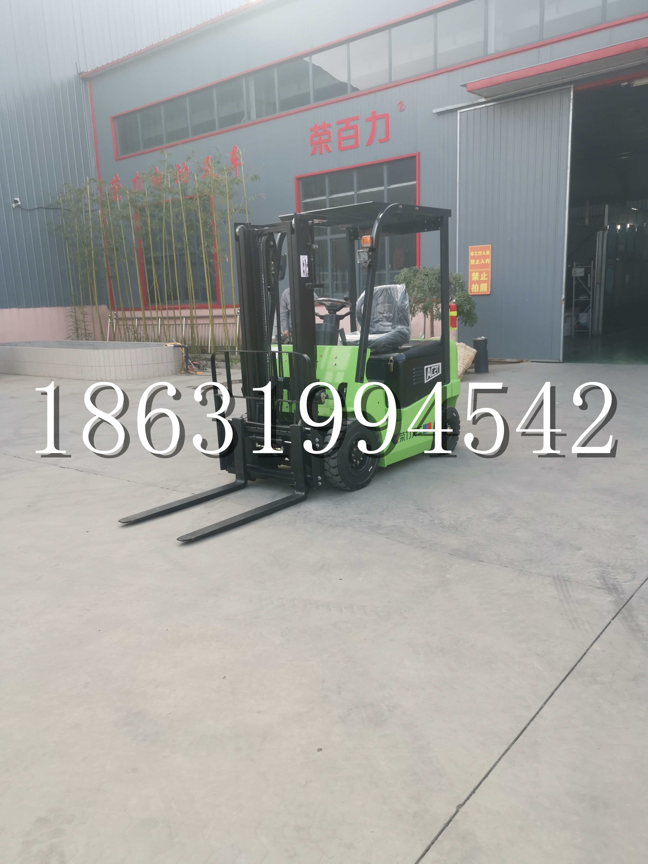 平鲁区优程2.5吨站驾式全电动液压搬运车3吨电动叉车锂电池托盘铲车地牛